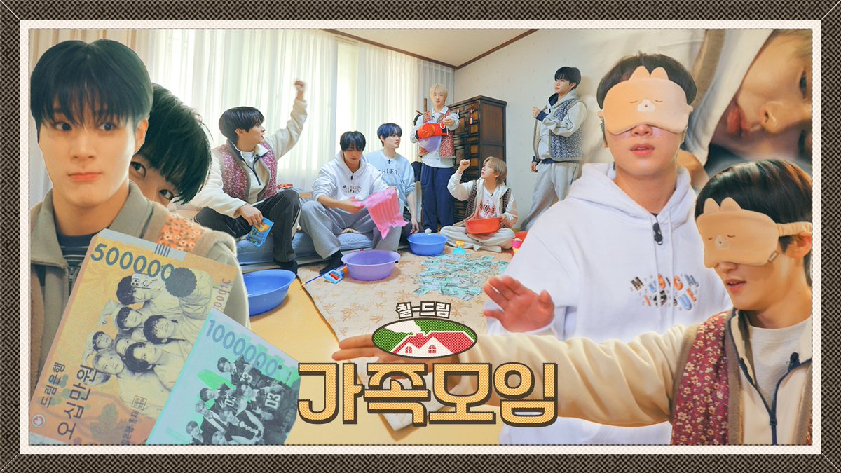 🏡칠-드림 가족모임💚 EP.2 | 드림 바이 드림 | DREAM x DREAM

youtu.be/kQNyogPUi_c

#NCTDREAM #칠드림가족모임
#DREAMxDREAM #드림바이드림