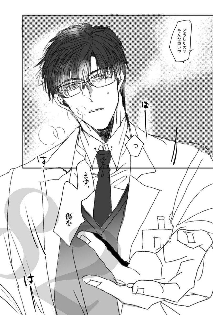 RT @28_82_282828: レイ主 再