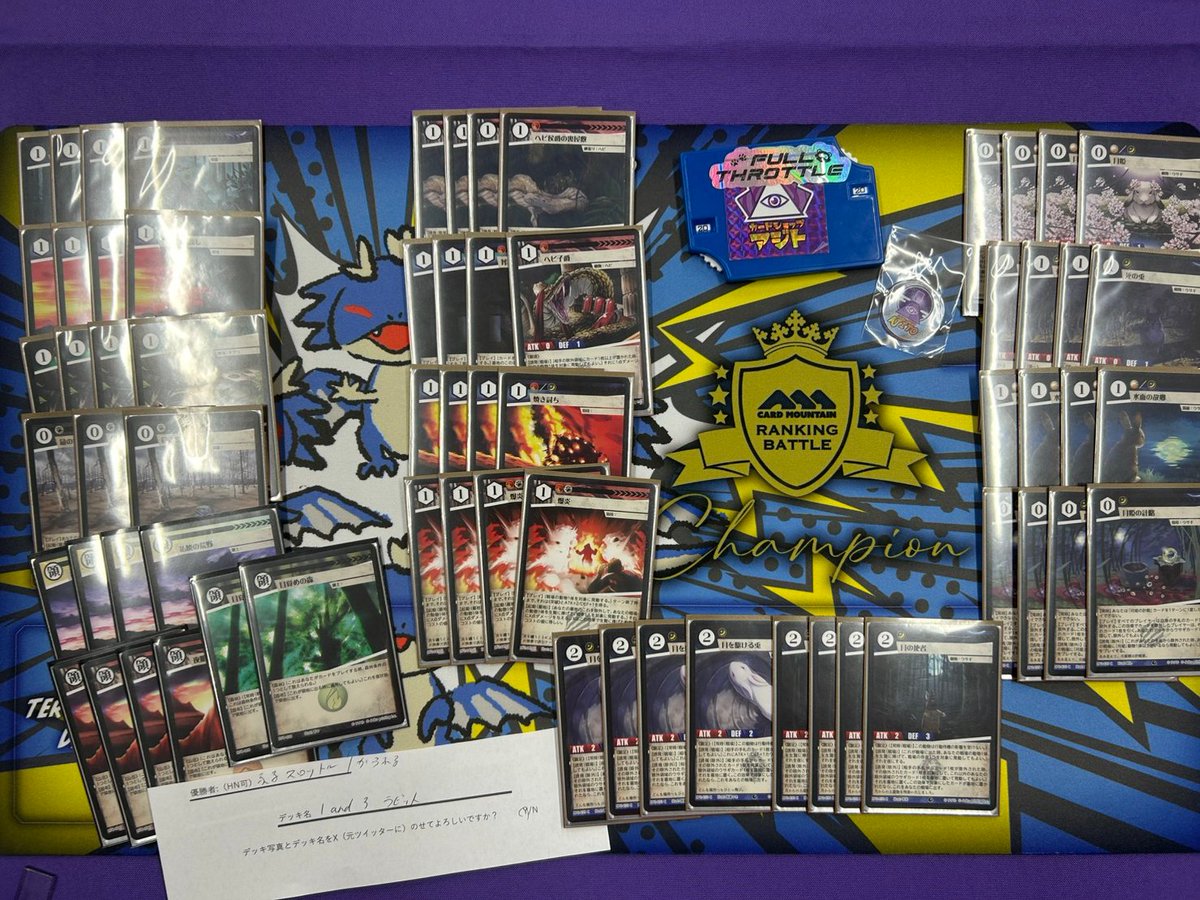 アニマルカードゲーム公認大会 3-0達成🎉②】 本日19時開始のACG公認