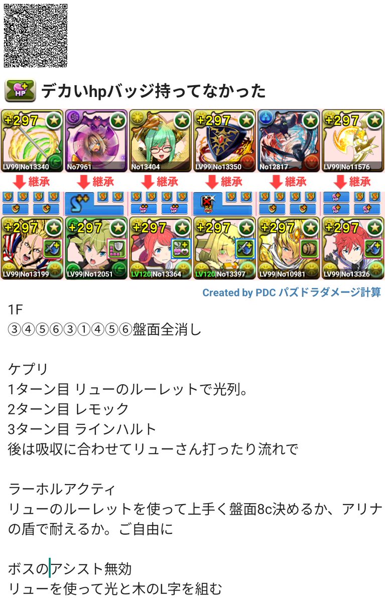 ミヤ tweet media