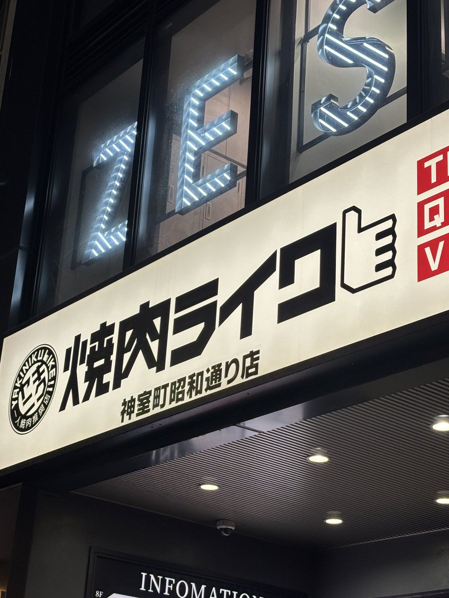 和樹🔱 tweet media