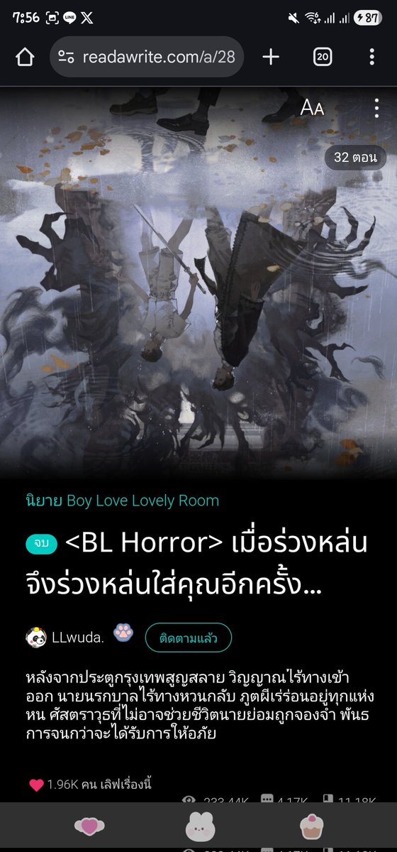 fernhaeforY's tweet photo. ขอป้ายยานิยายเกแฟนตาซี ที่เขียนโดยนักเขียนคนไทยบ้าง ทุกเรื่องเป็นหนึ่งในท้อปลิสต์ที่ชั้นโคตรชอบ ทุกคนมาสนับสนุนผลงานนักเขียนไทยกันเยอะๆ นะ เขียนดีมาก เอาหัวเปนประกัน ทุกคนทุ่มเทแรงกายแรงใจกันสุดๆ อย่าเพิ่งตายถ้ายังไม่ได้อ่านอะไรสุดยอดขนาดนี้ 😭😭😭 มีต่ออีกในเมนชั่น https://t.co/et0Ii4f8Nc