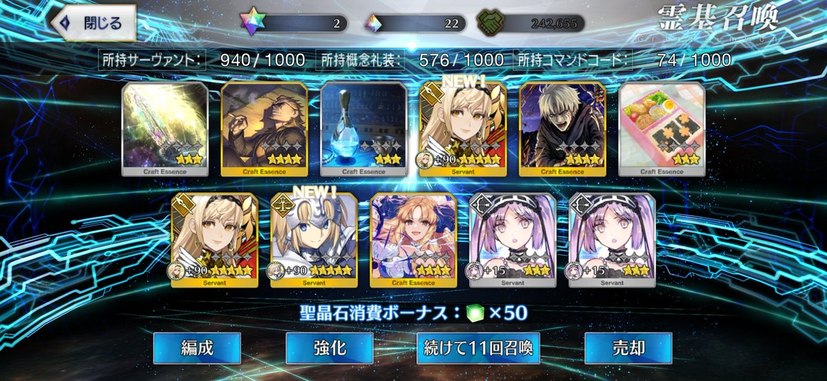 elegy_clear's tweet photo. きさらちゃんの3Dお披露目配信見ながらガチャ回したら凄いことになっちゃった
本当に幸運の風水師だ…………オリ曲もすごく素敵だし、改めて3Dおめでとうだよ……………… https://t.co/ezUap73Pgs