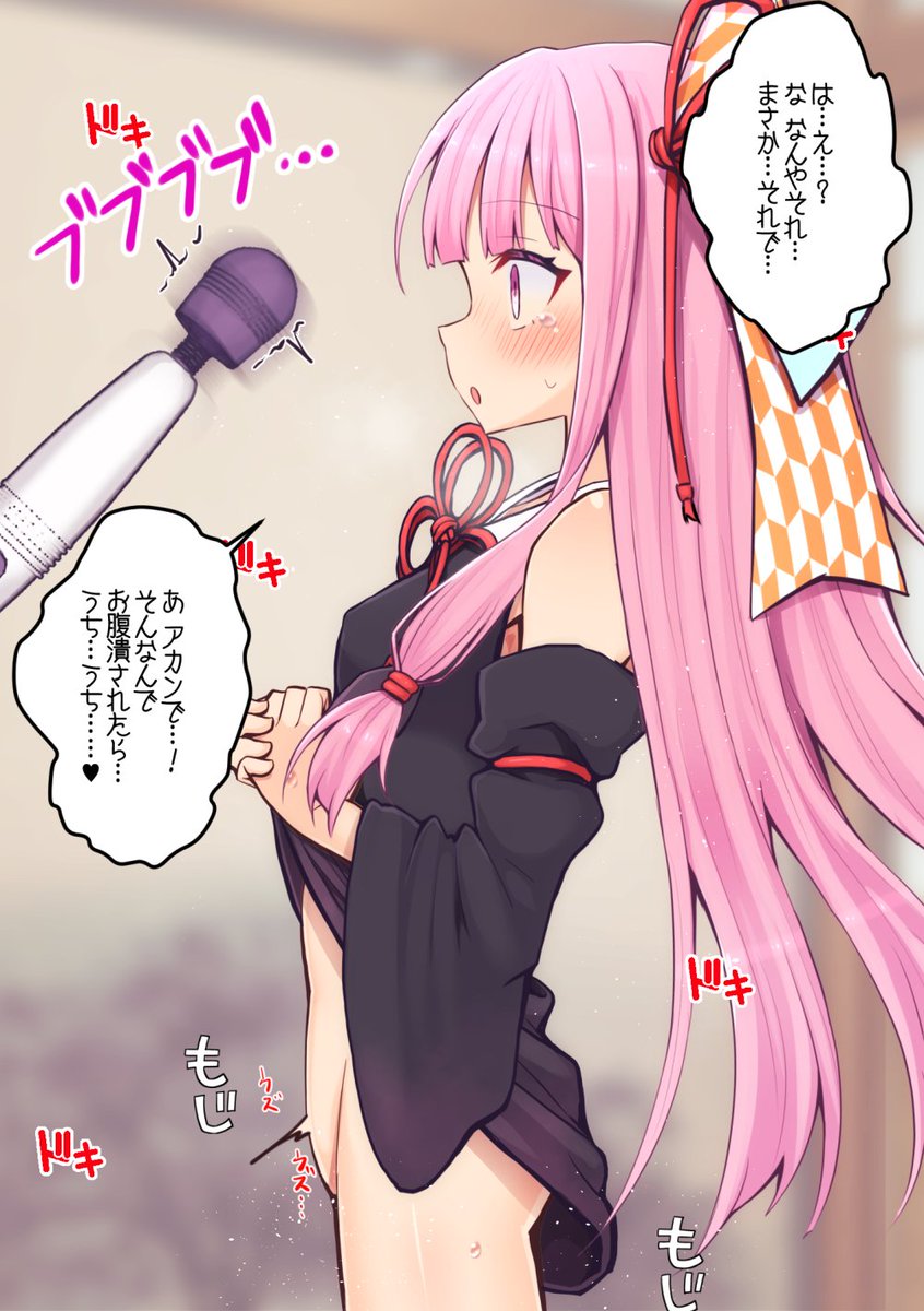 茜ちゃんお腹開発100日目のつづき&全裸差分等支援サイトにあります。  

【Fantia】https://t.co/97UmaO8zM9
【Fanbox】https://t.co/ygAPX5jooP 