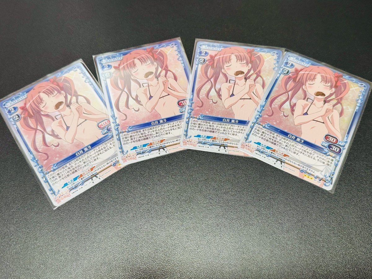 フォロワーのあおさんから素晴らしいコレクションをいただいてしまい