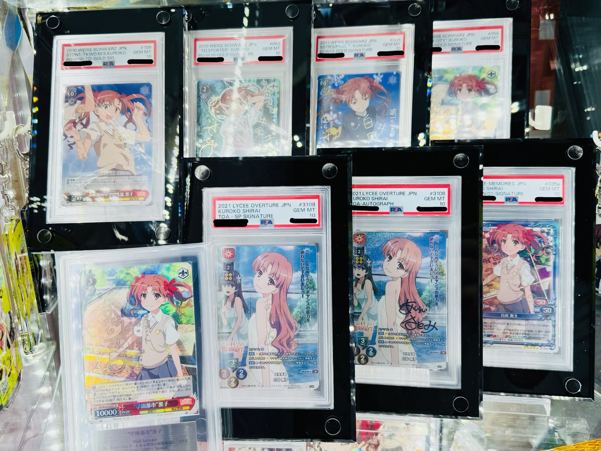 フォロワーのあおさんから素晴らしいコレクションをいただいてしまい