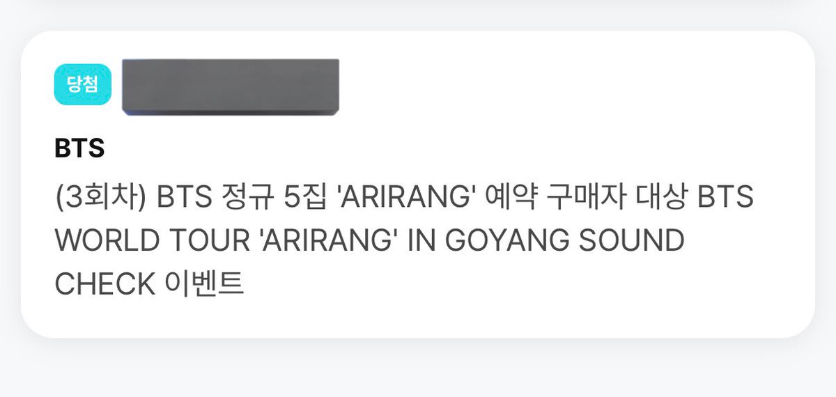 와 미친 ...? 이게 되네 마침 막콘 가는데 
몇년만에 당첨이야🥺