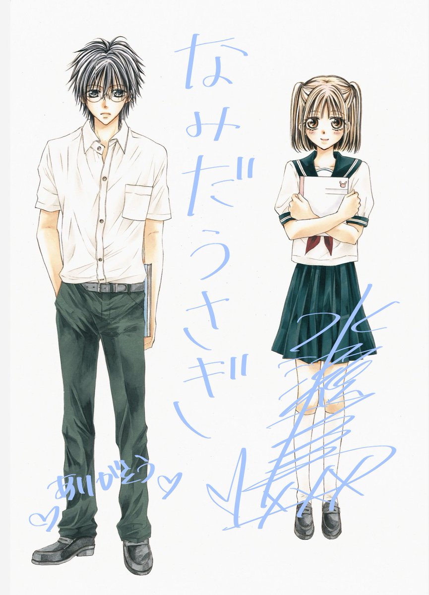 あいすた【水瀬藍公式情報アカウント】 (@wildberry325) / Posts / X