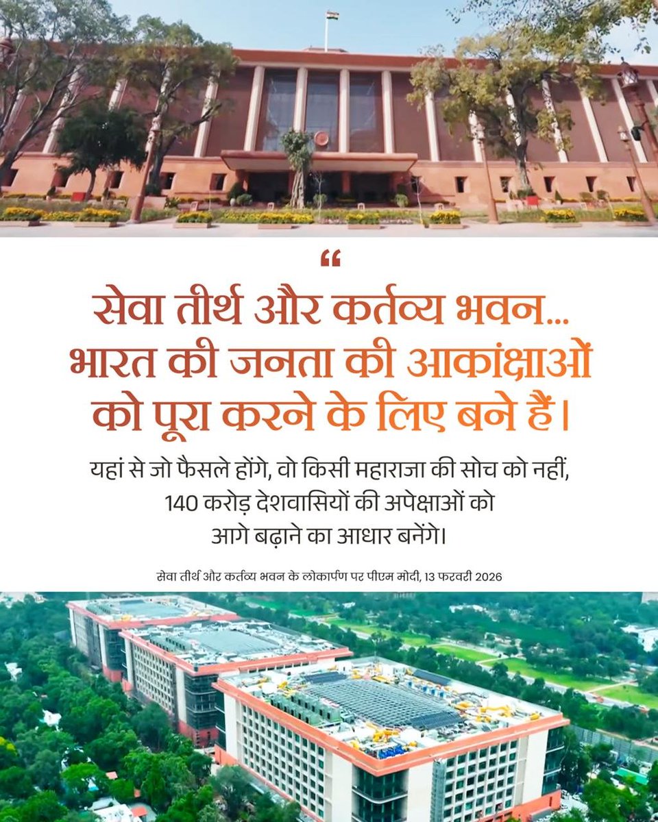 PMOIndia's tweet photo. Seva Teerth and Kartavya Bhavan have been built to fulfil the aspirations of the people of India. https://t.co/JX4b6r9kAK
