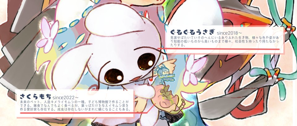 #自分で生み出した一次創作オリジナルキャラを流そう 