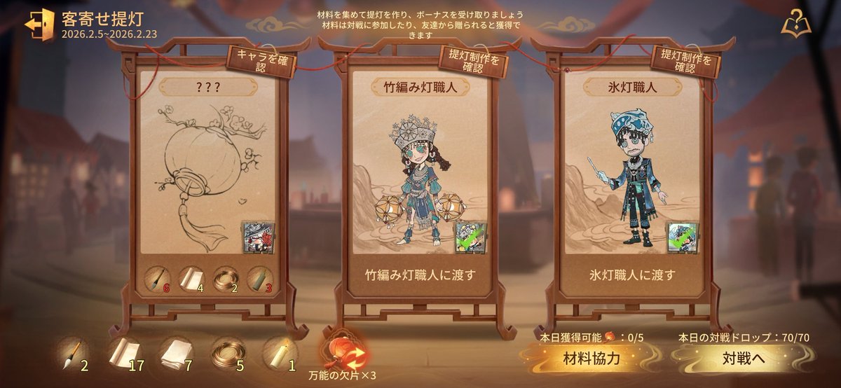 これな……一生終わらん気がする……そもそもフレンドがほぼいないので何もしようがないのだ…