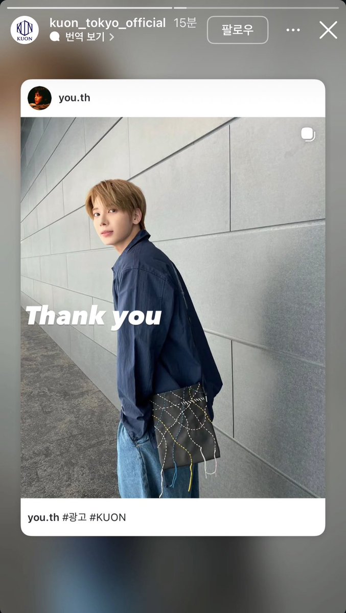 브랜드 계정 태현이 인스타 팔로우 &amp; 리그램