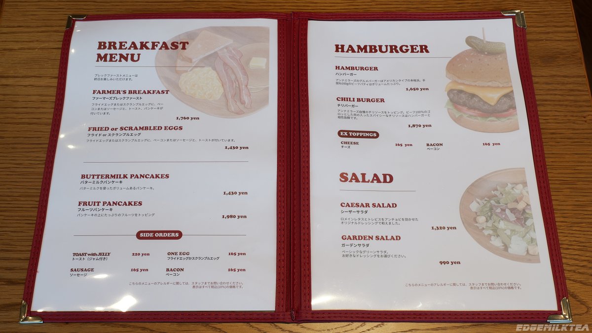 本日2/13 外苑前に復活した「アンナミラーズ南青山店」へ。 メニューを