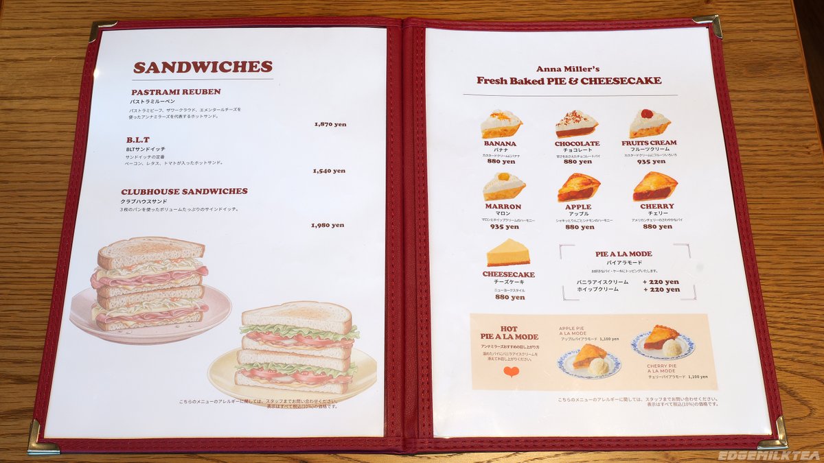 本日2/13 外苑前に復活した「アンナミラーズ南青山店」へ。 メニューを