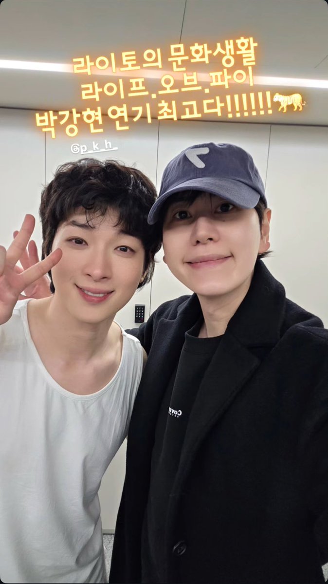 나도 라오파 보고싶다 ㅜ