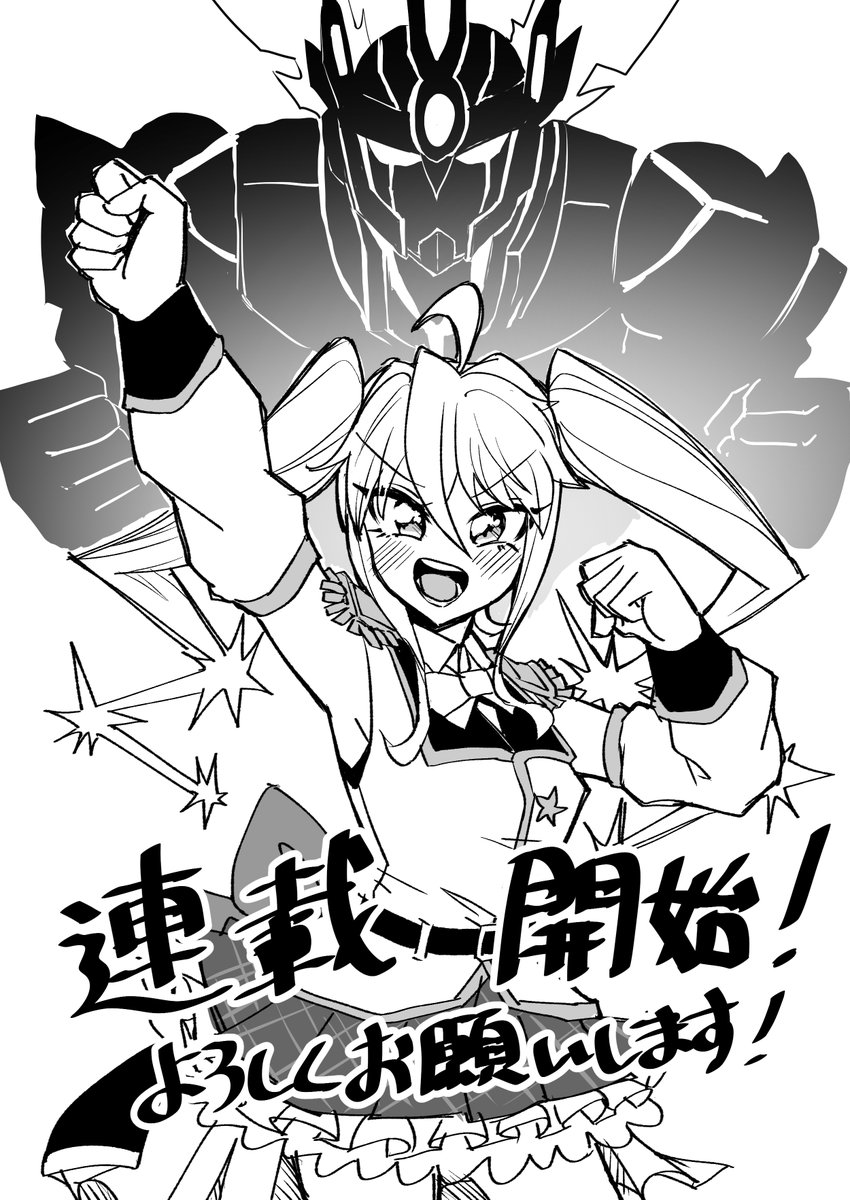 スズキダイチ (@chixida1106) / Posts / X