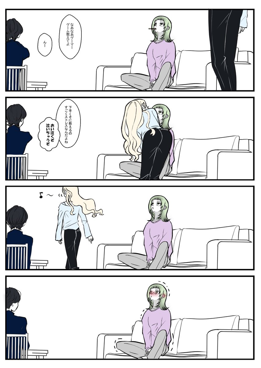 まちるだです♡ 来世は）まちるだ。 (@matilda_next2) / Posts / X