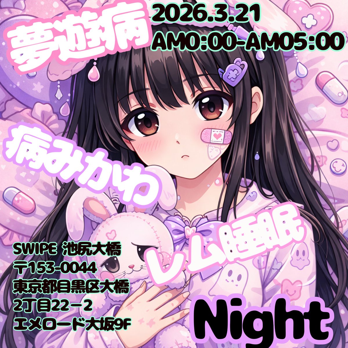 ゆさまし(柚咲ましろ)@1/25にくけっとF-14 (@yutatenyan) / Posts / X