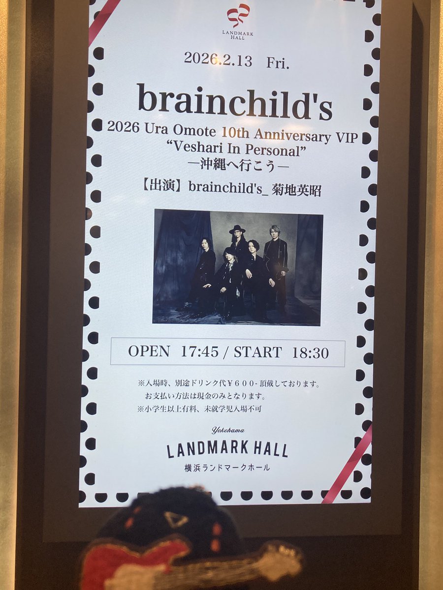 lovekuro623's tweet photo. エマトーク初日@横浜終了。
安定の45分オーバー🎤ww
もちろん質問、沖縄、サイン全て当たらず😇
最早LIVE🎸無いと物足りん身体に🥺
#brainchilds
#VIP2026 https://t.co/plixcAYDJ2