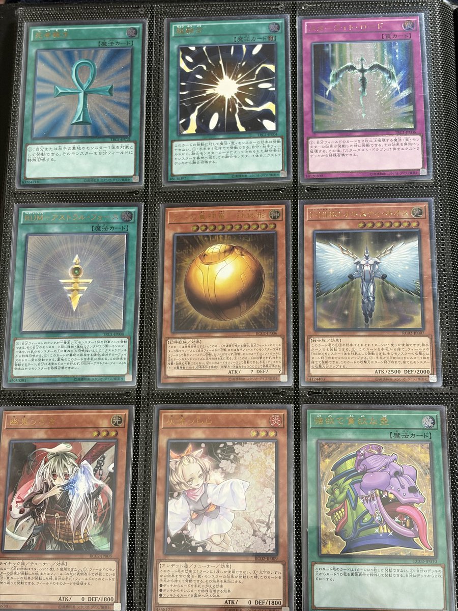 我が家のコレクション🪽ワン・ツー、レリーフ🪏今月、来月はお祭り箱