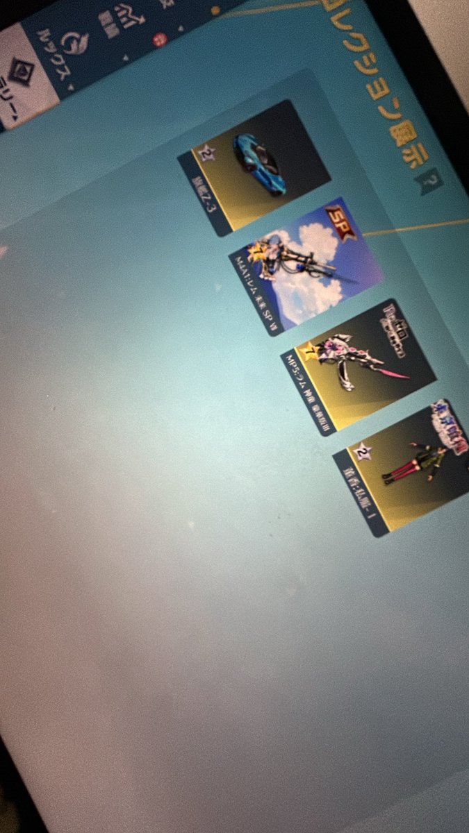 低低レートさんお久しぶりですね👀
元従業員の保証垢気になる人いますか🤩