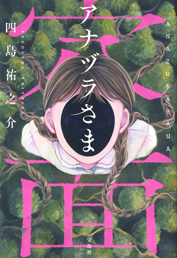 谷川千佳 tweet media