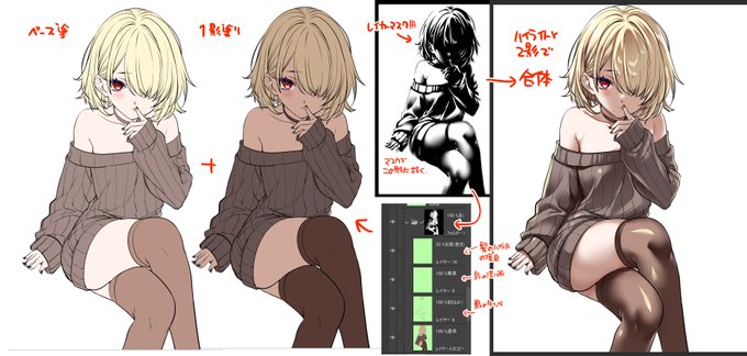 自分の場合も基本的に塗りでレイヤーマスクを使うので使わないと手間が3倍増しくらいになります 
あと漫画も枠外、フキダシなども前部マスク処理です。 