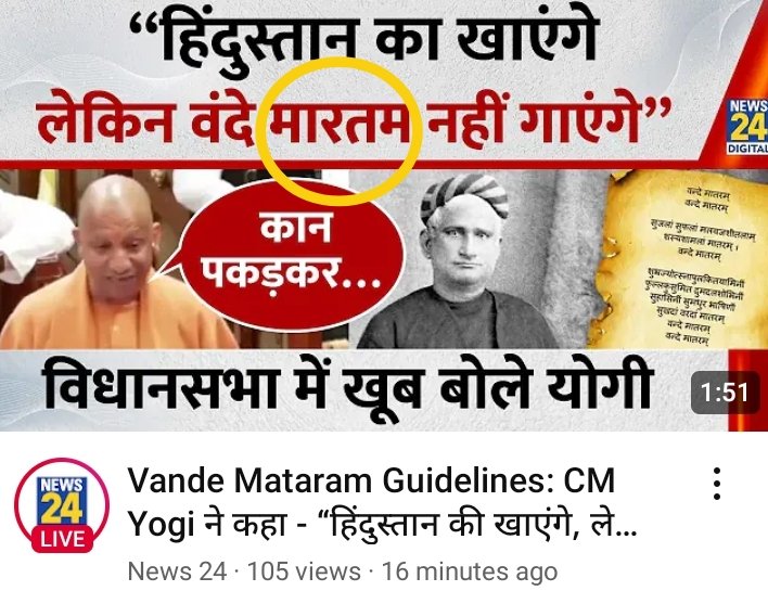 Sandeepbhuttan's tweet photo. @news24tvchannel 

हिंदी सही लिख लो न्यूज 24 ? https://t.co/Vr3n1vCEMI
