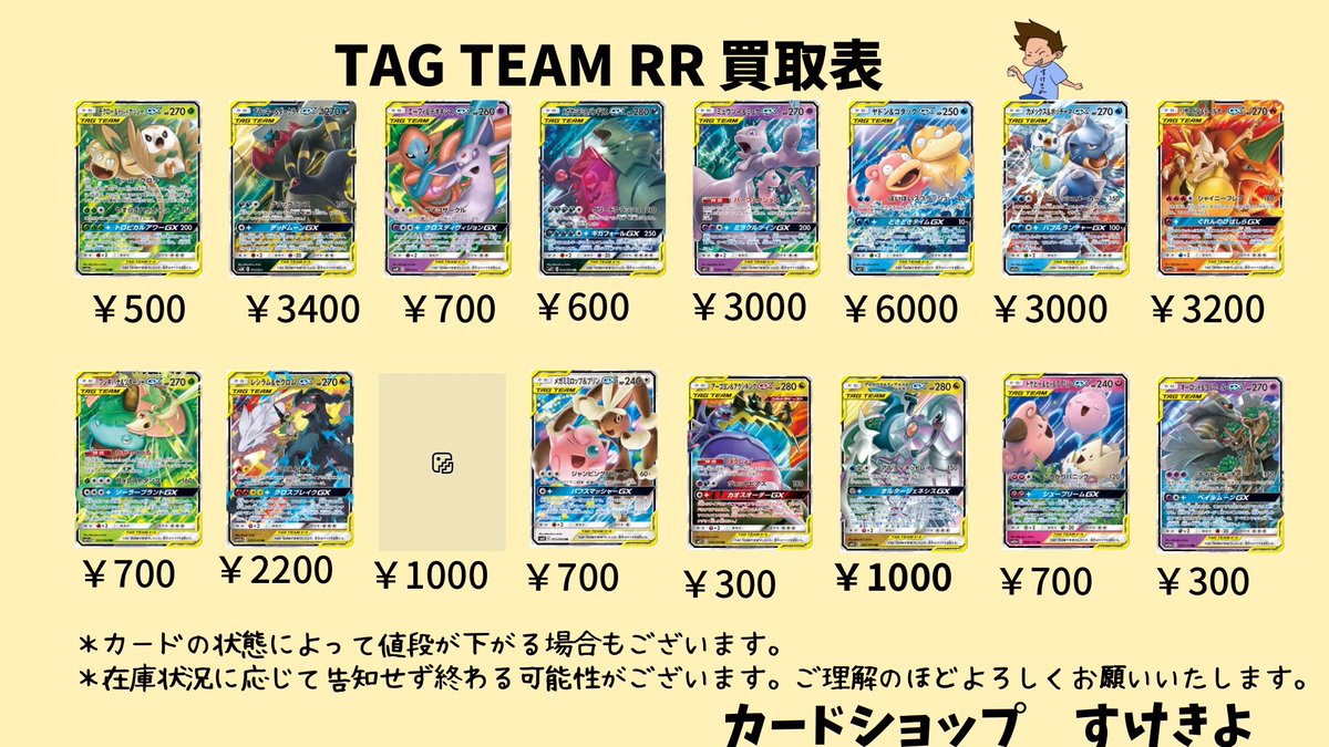 🔥ポケカ高価買取強化中！🔥 使わなくなったデッキ、眠っているSR・SAR