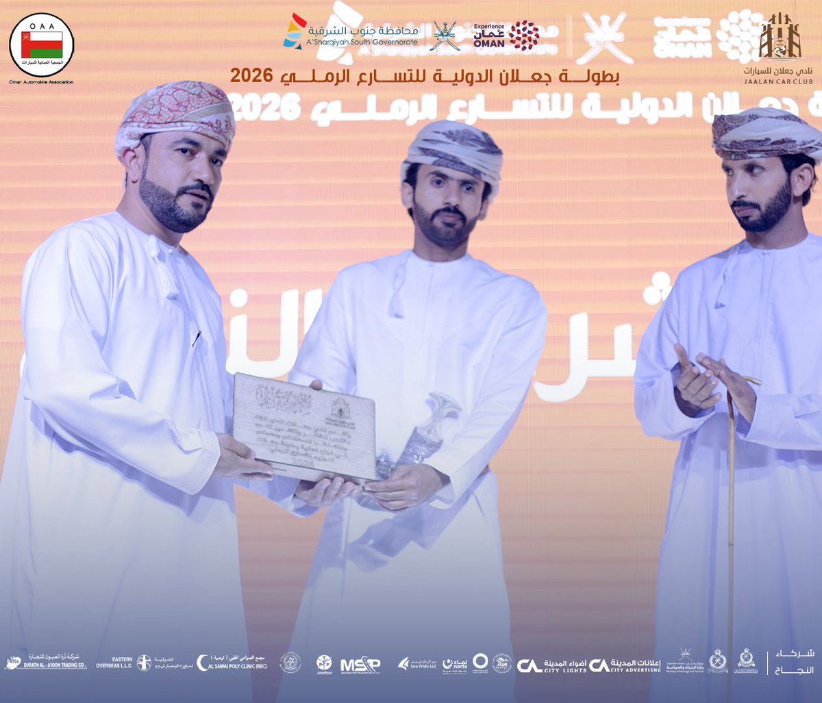 jalan_cc's tweet photo. 🏁 | تكريم شركاء النجاح .
📍 |  رمال جعلان بني بوحسن .
🗒️ |  12  فبراير 2026.
#جعلان_بني_بو_حسن_تجمعنا
#بطولة_جعلان_الدولية_للتسارع_الرملي_2026
#نادي_جعلان_للسيارات https://t.co/SsaNzG0zix