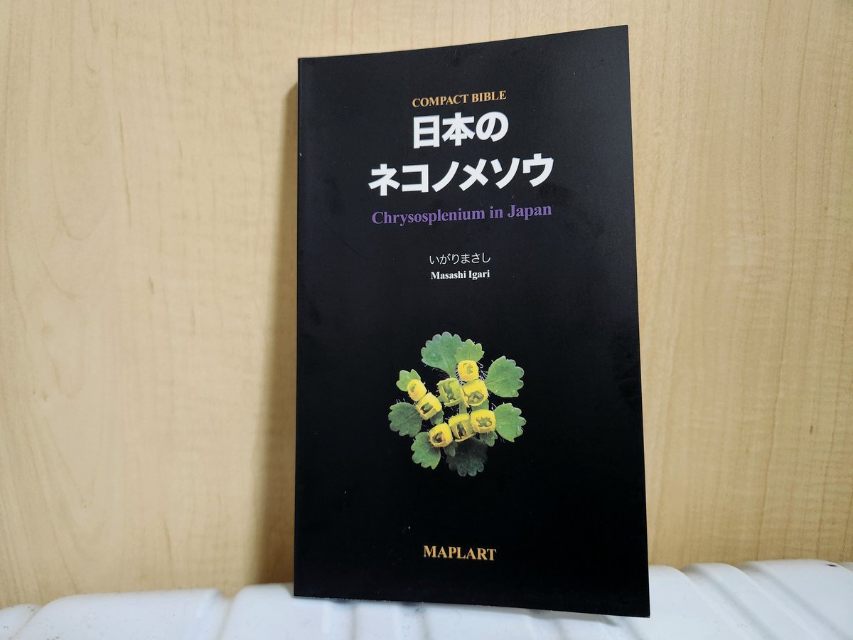 届いた
もうそろそろそんな時期か〜