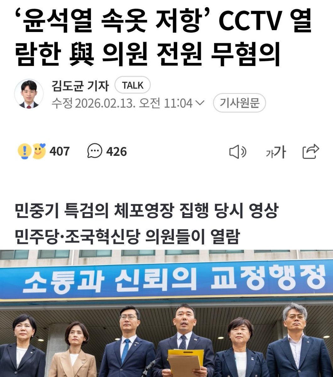 사법부=만진당
지들끼리 뭐하냐 ㅋ
니들은 그냥 미국에 
끌려가는게 답이다.😡
#내란은민주당 #대한민국사법부개판 🔥