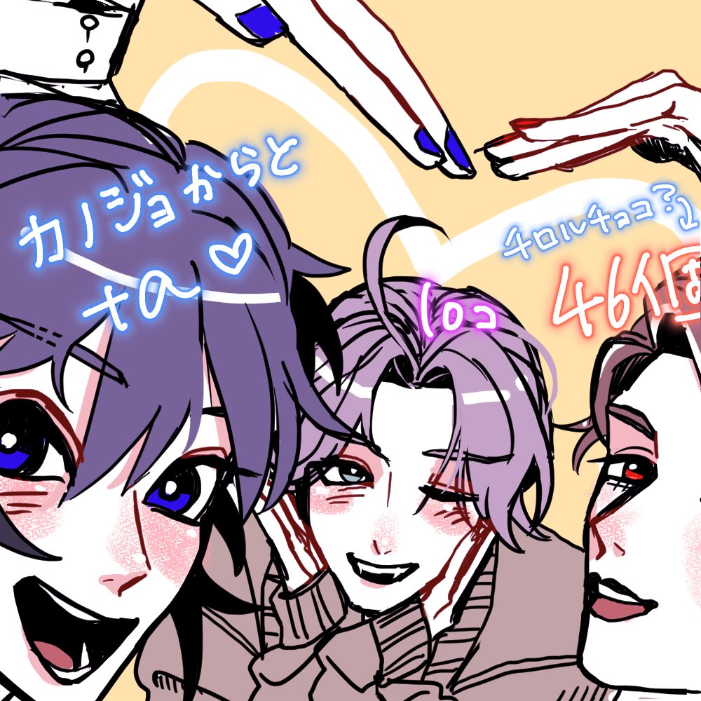 yonabe_babaa's tweet image. バレンタインデーな学生4人

#KTRBArts
#おつか展
#2OM