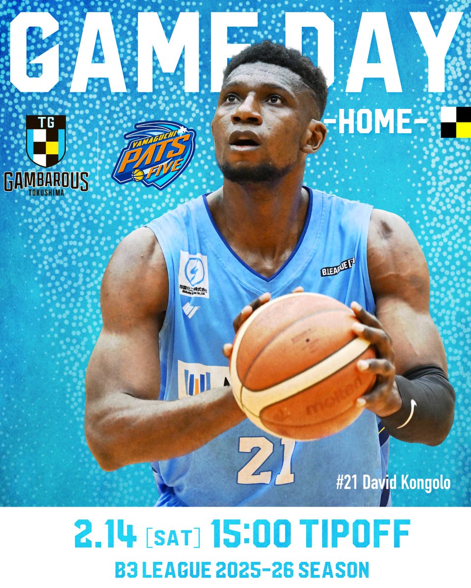 徳島ガンバロウズ【TOKUSHIMA GAMBAROUS】 (@GAMBAROUS) / Posts / X