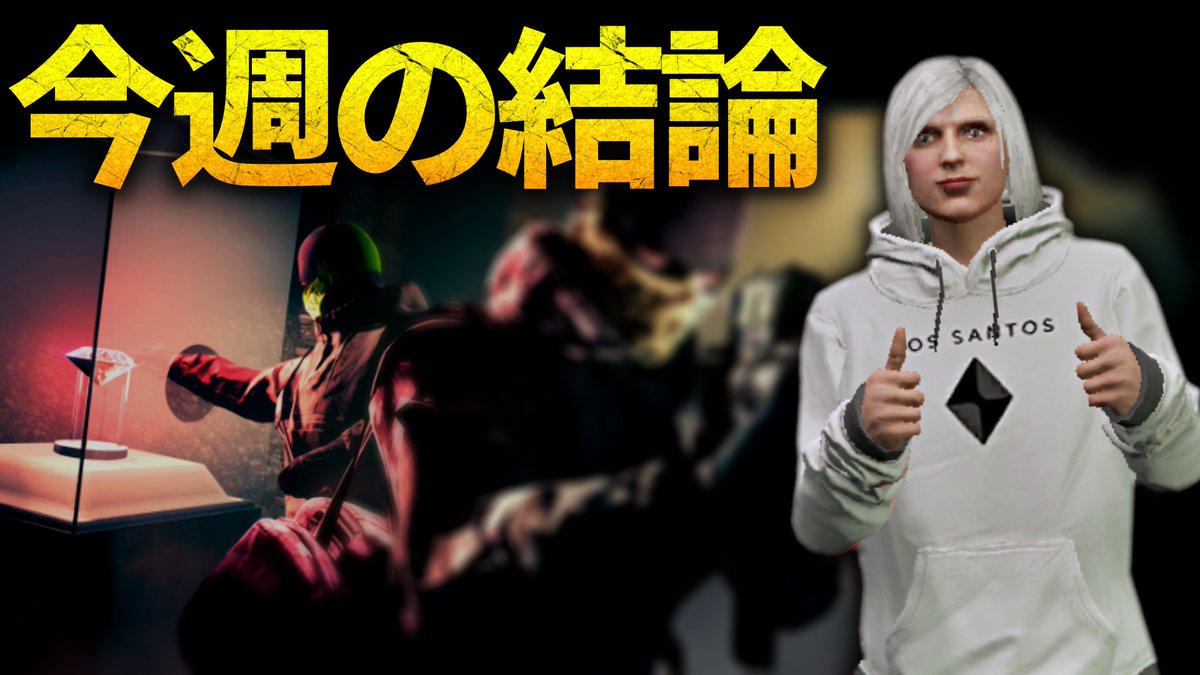k0nat4's tweet photo. ✅最新の動画を投稿しました！

【結論】今週のGTAオンライン｜初心者がやるべきこと【2026年2月13日】

🔽動画はこちら
https://t.co/Wg1B3uoq4T

#GTA5 #アップデート #こなたのGTA講座 https://t.co/VIP5m7IyEW