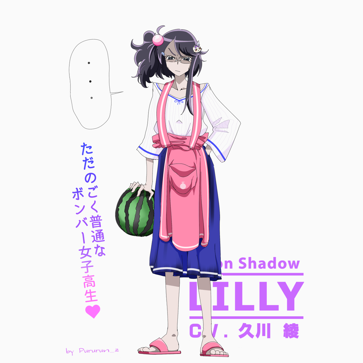 ボンバー女子高生のゆりさん（再掲）