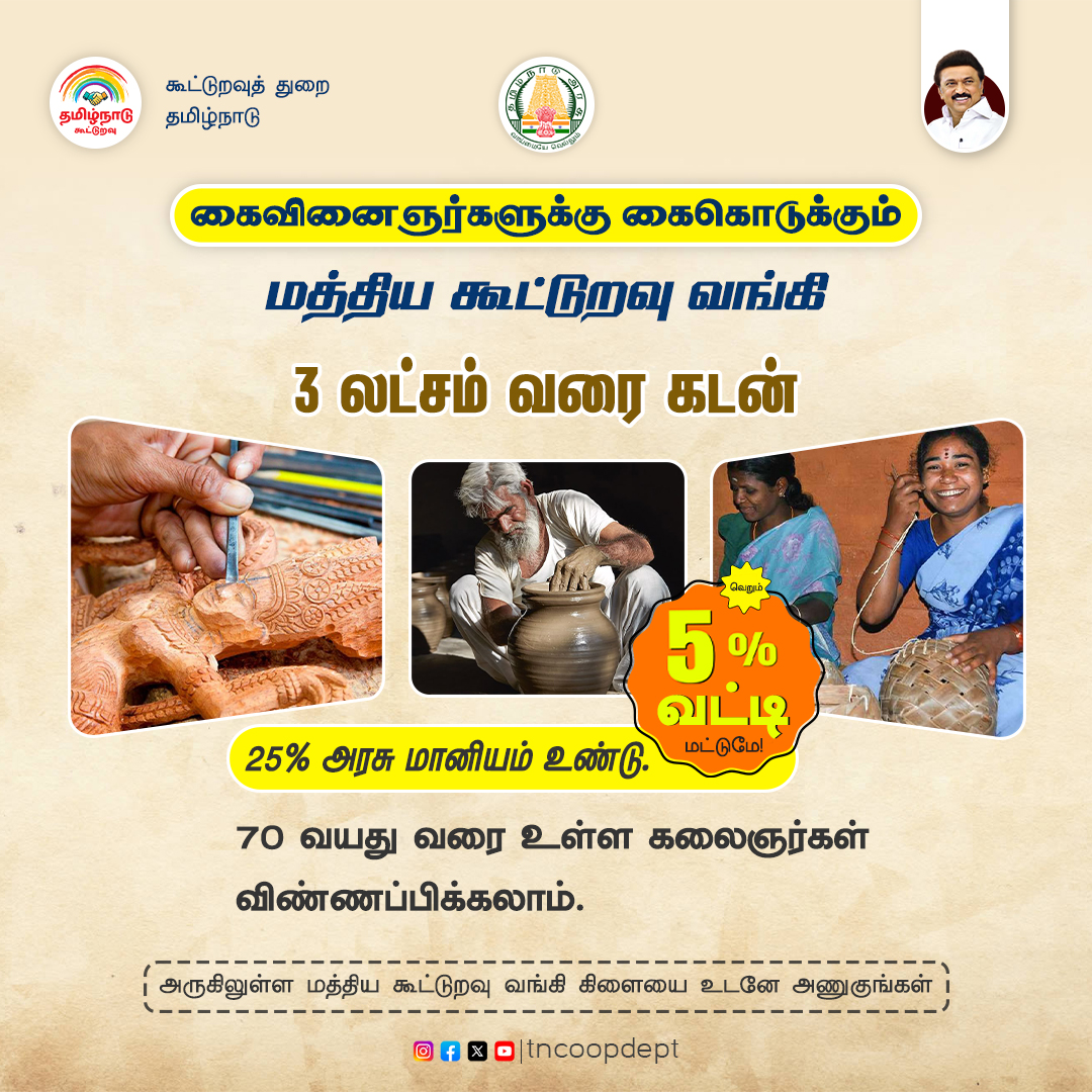 erode coop (@tncoopdepterode) / Posts / X