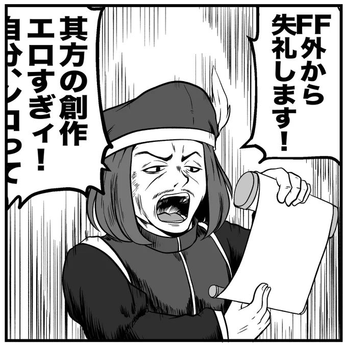 らくがき 