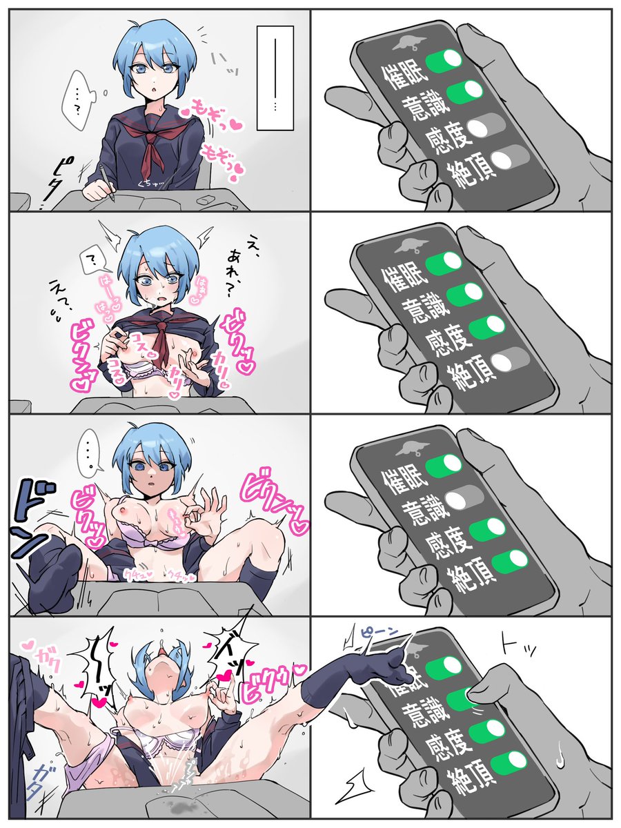 鉛なまり🔞 tweet media