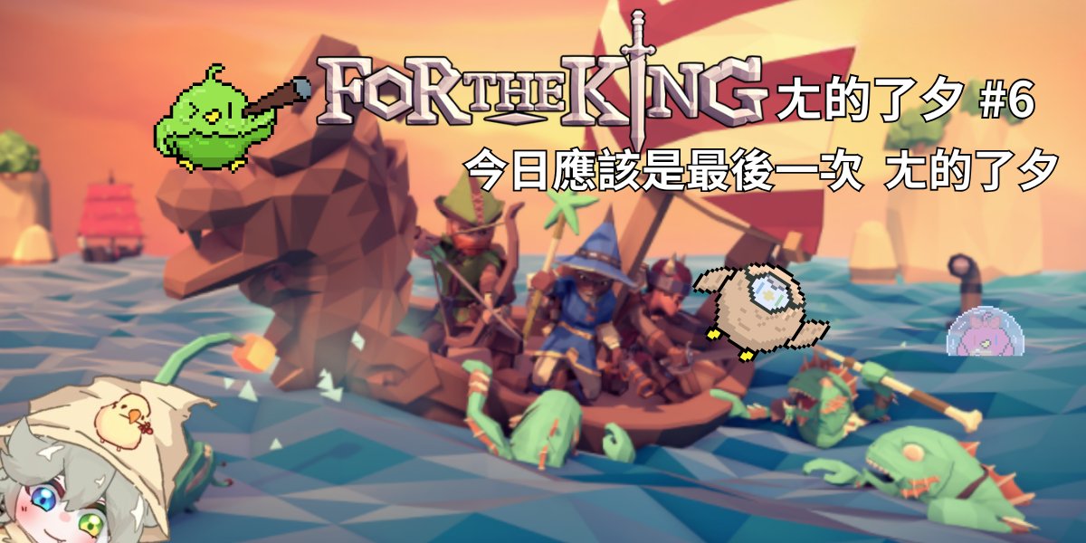 布丁小雞 🍮 咕咕嘎嘎 tweet media