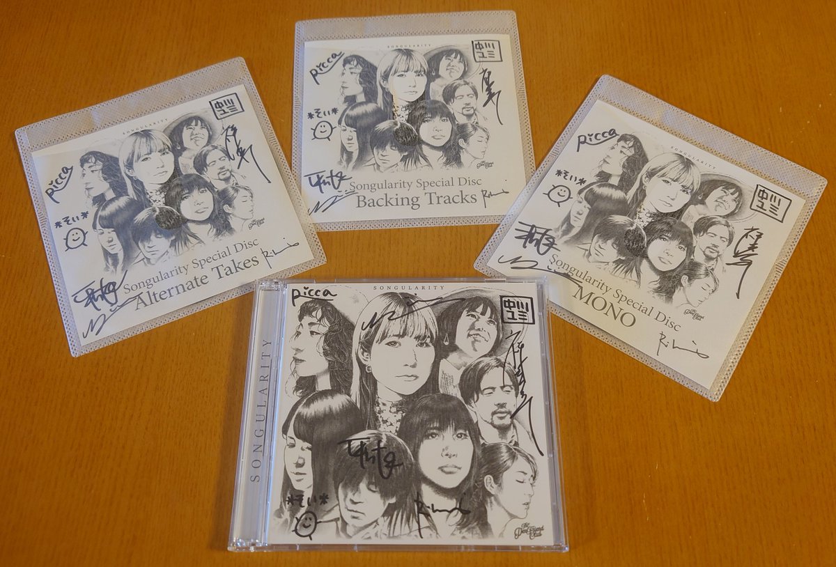 natznohi's tweet photo. 遅れましたが届いていました。ありがとうございます!全ての曲を取り込み、聴いているところです。
#thepenfriendclub
#songularity https://t.co/JeBxMqcLw4