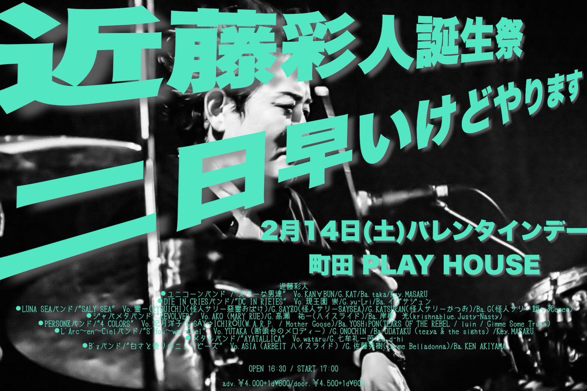 明日はコチラ！
よろしくお願いいたします！