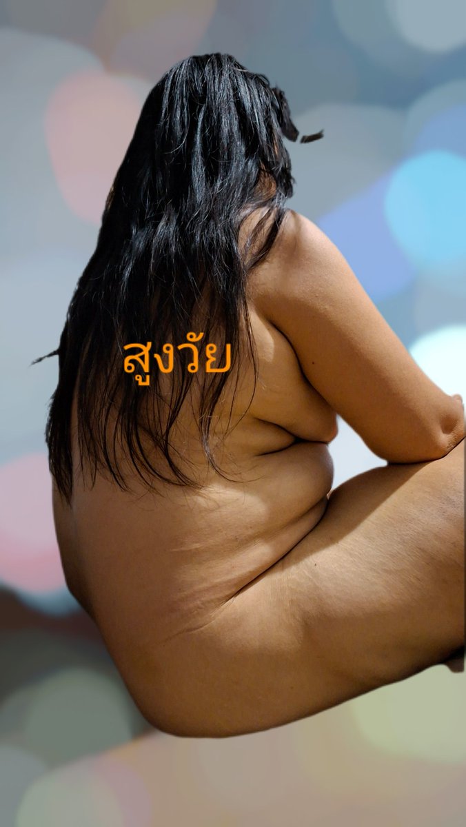 สูงวัย tweet media