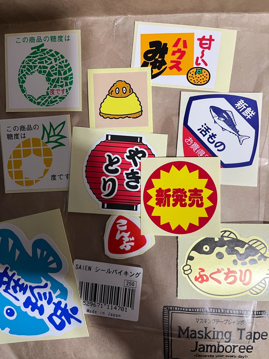 【#マスキングテープジャンボリー】東京駅KITTEのシールバイキング最終日に駆け込んだ。大満足！