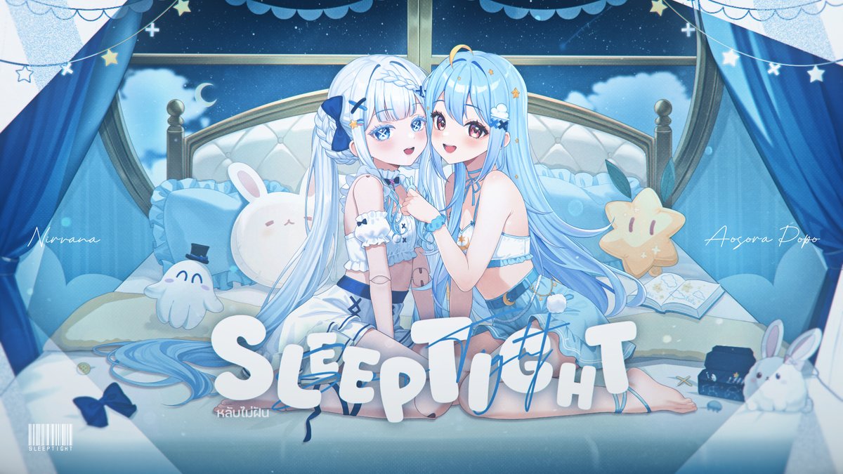 𝗣𝗿𝗲𝗺𝗶𝗲𝗿𝗲 𝗡𝗢𝗪

😴 youtu.be/uoptVsQXDeE
😴 youtu.be/uoptVsQXDeE
😴 youtu.be/uoptVsQXDeE

#AosoraPopo #NirvanaARP #VtuberTH