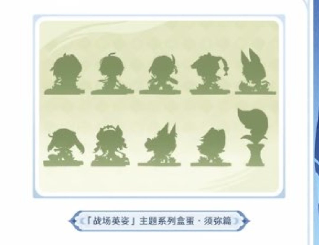 Elvie✨️ tweet media