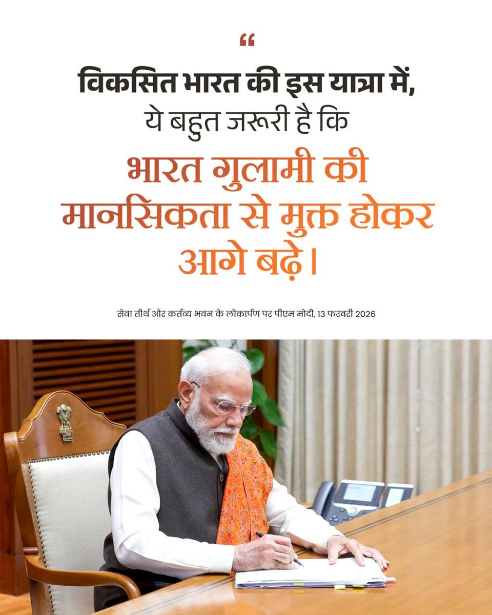 PMO India tweet media