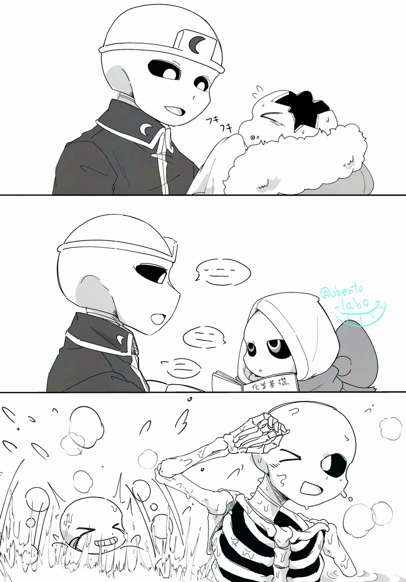 モフモフお弁当＠原稿中 tweet media