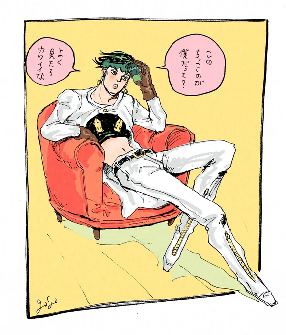 沼ってる 