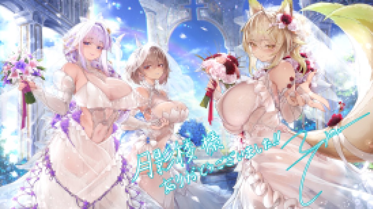 アレクサンドラ＆シャリーファ＆翠燐💚💜❤The Ceremony of White

※モザイクなし画像はBSにて公開中